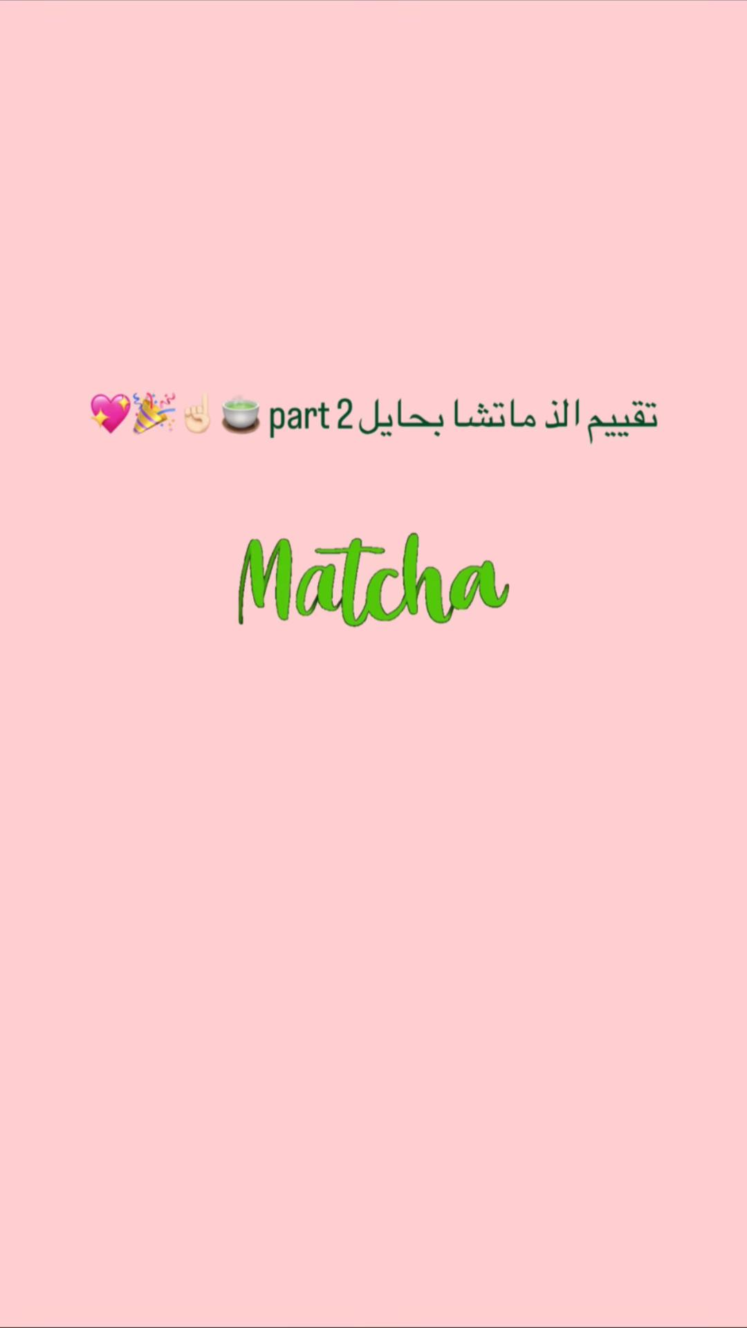 @التميمي ⚔️