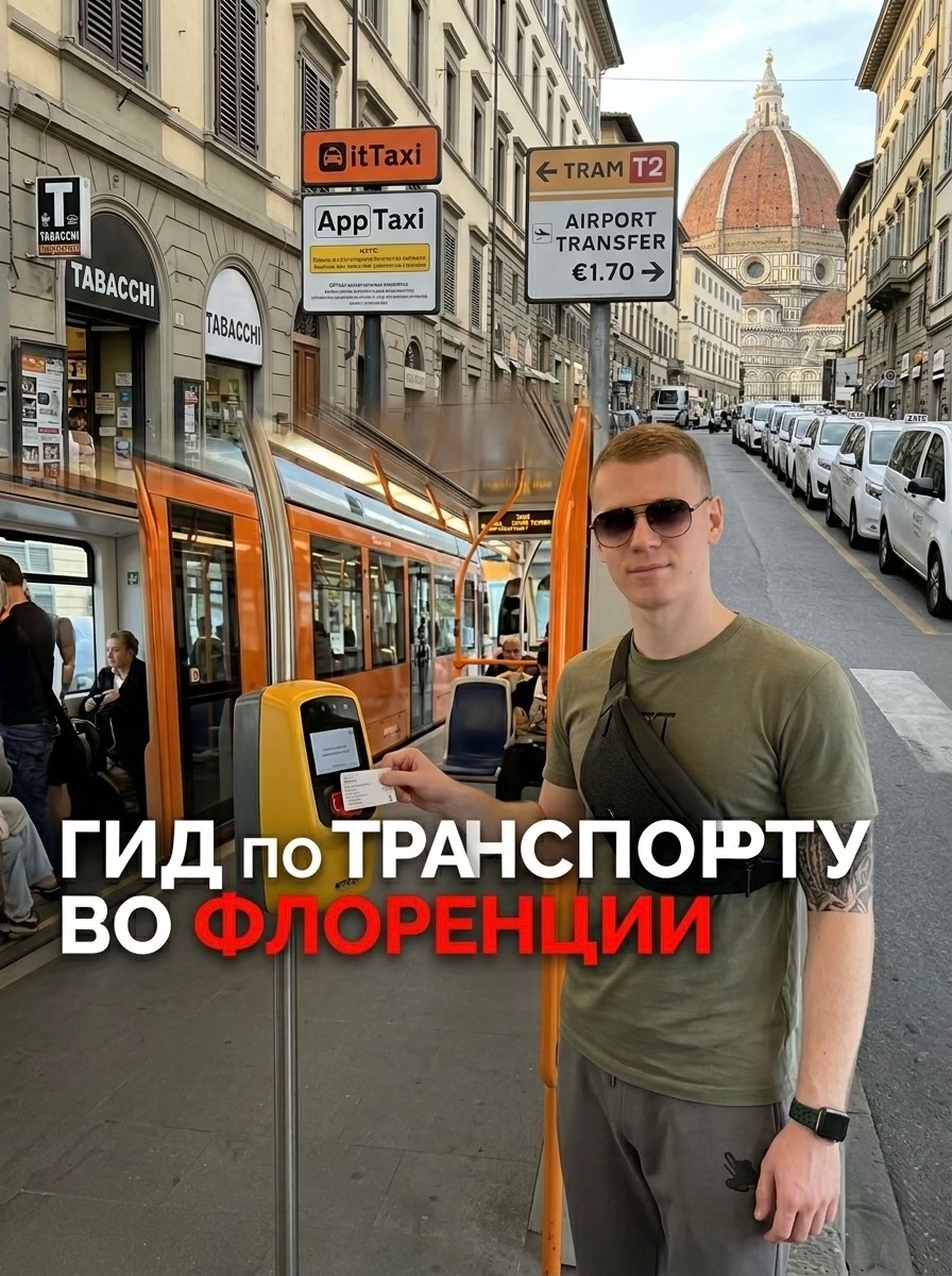 @Куда Дальше?