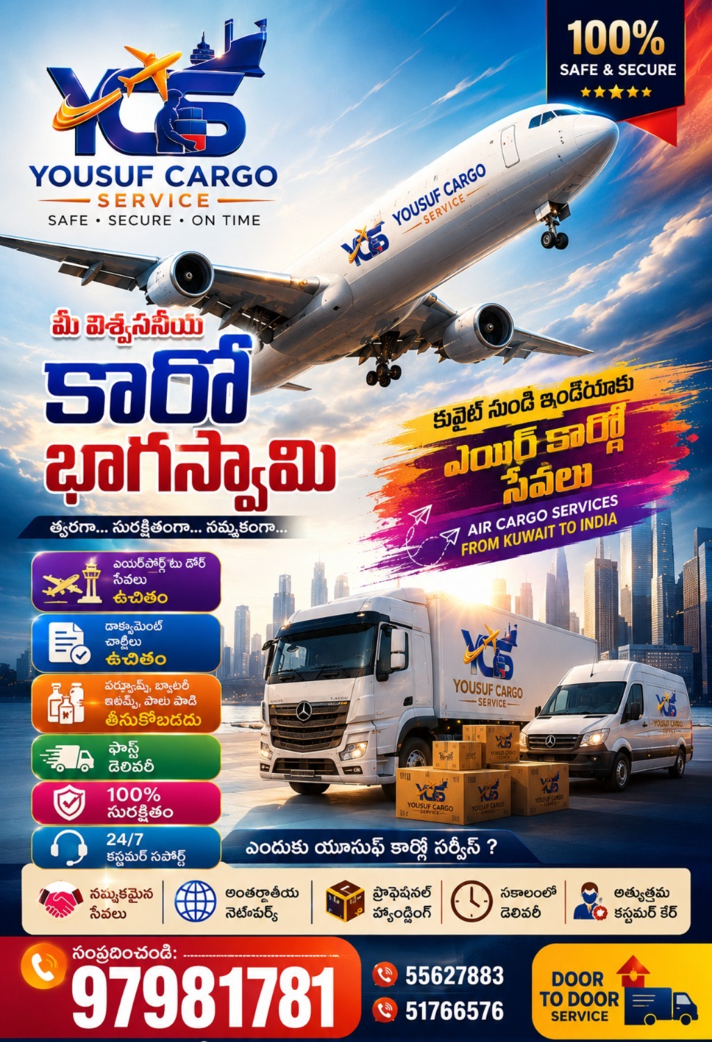 @yousuf cargo