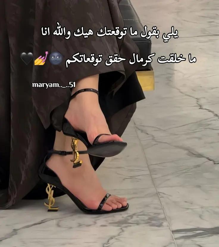 @اميـᬼ👑⑅⃝⍣ᬼـرتكم