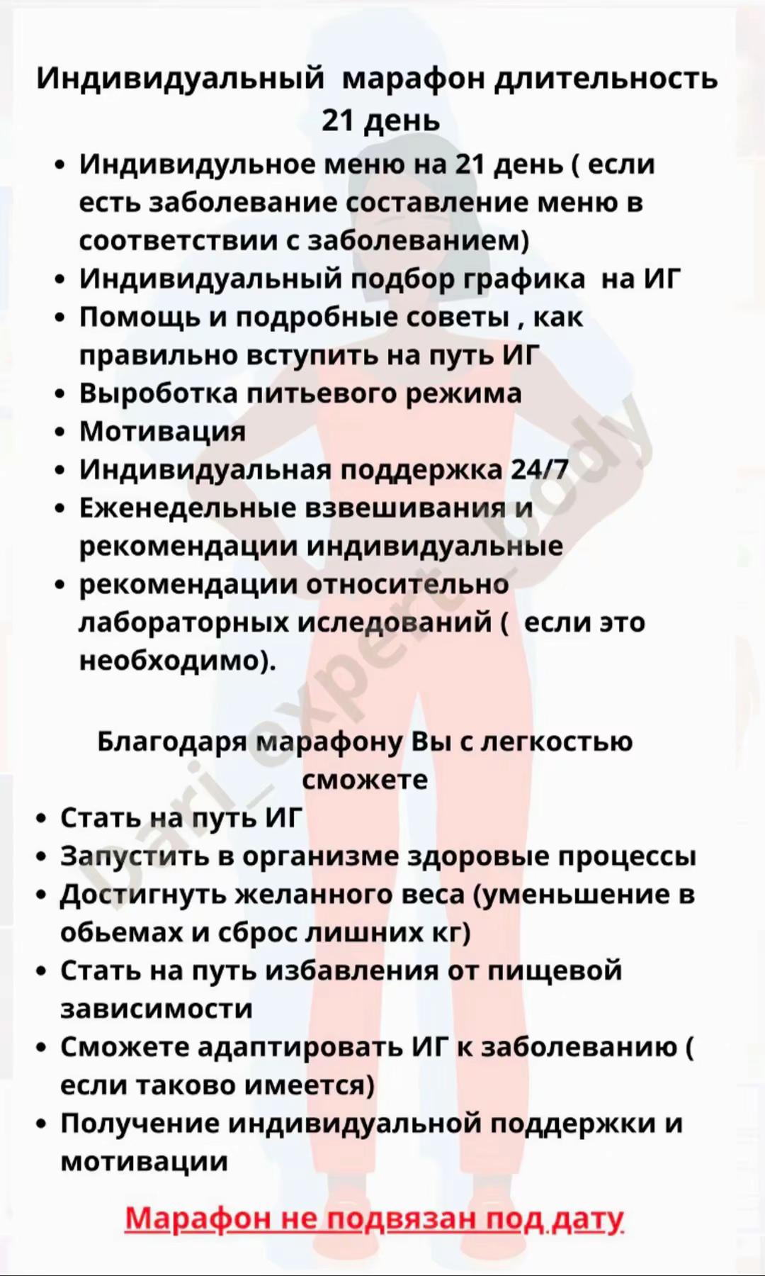 @Dari_expert_body