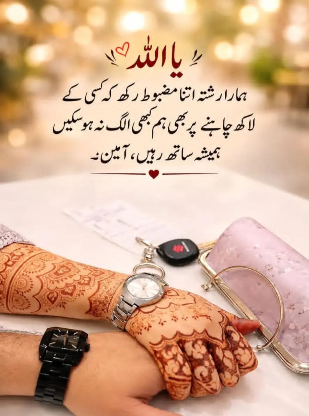 @حاجی عرفان صاحب