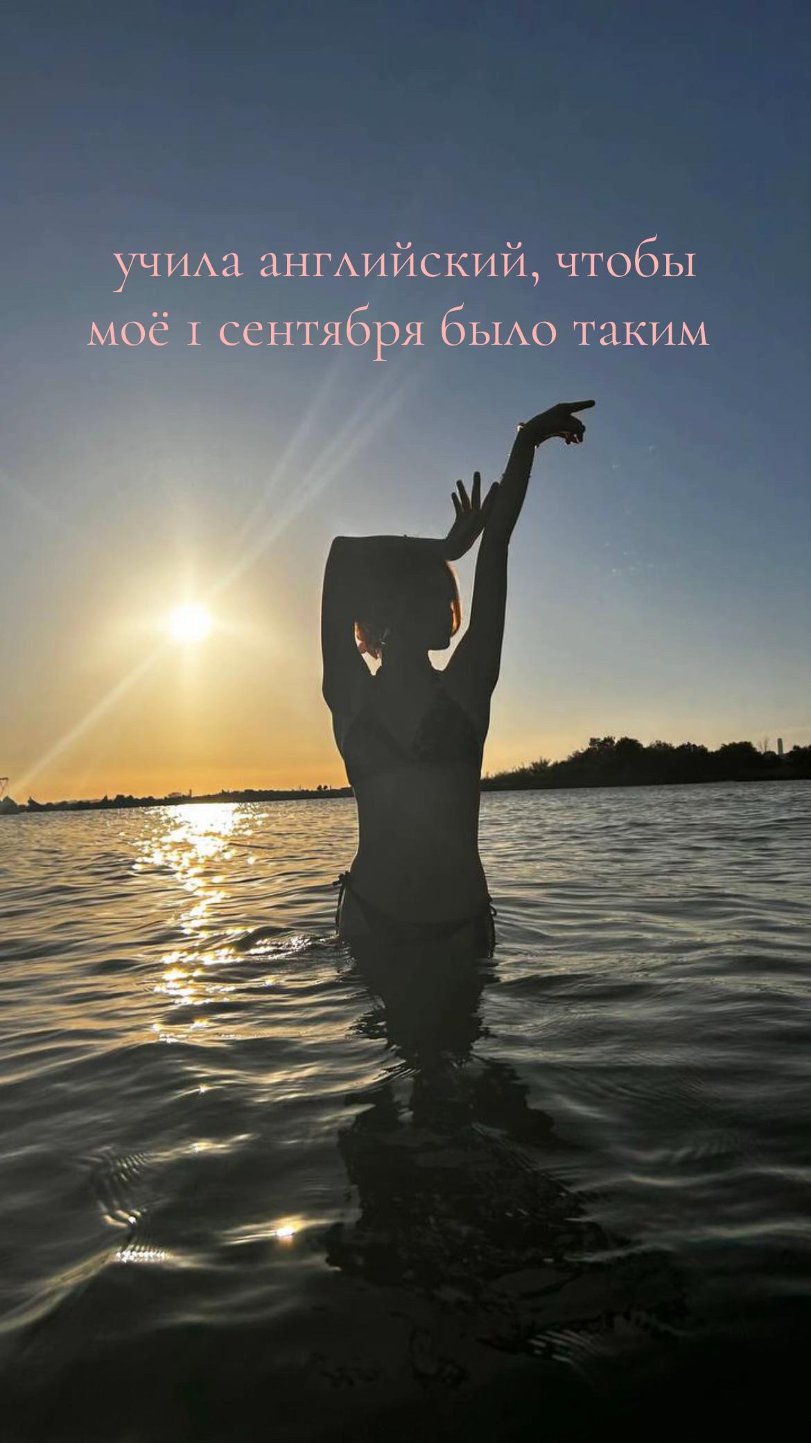 @фанель