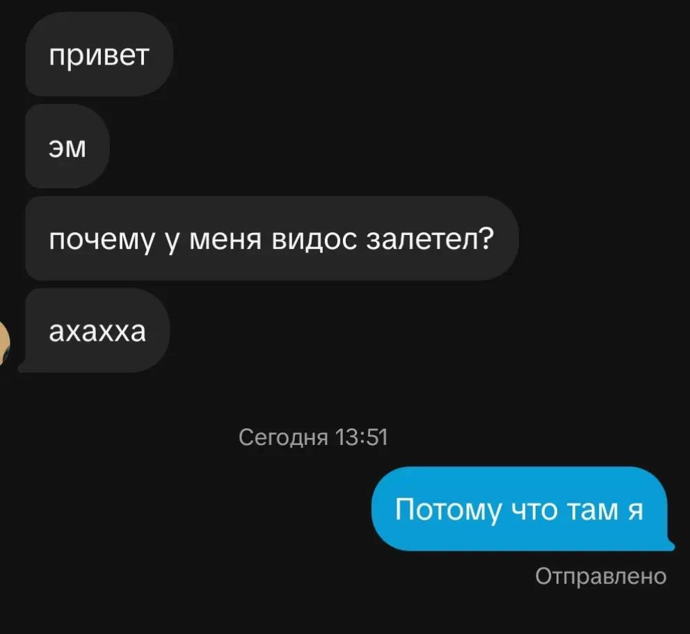 @Паучëк (Омск)