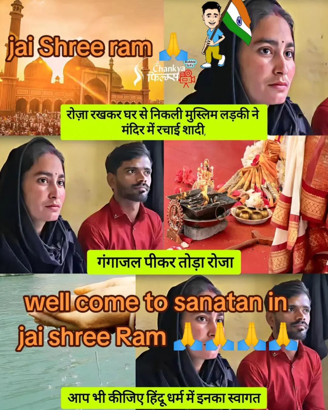 @Ram Drash Paswan Up