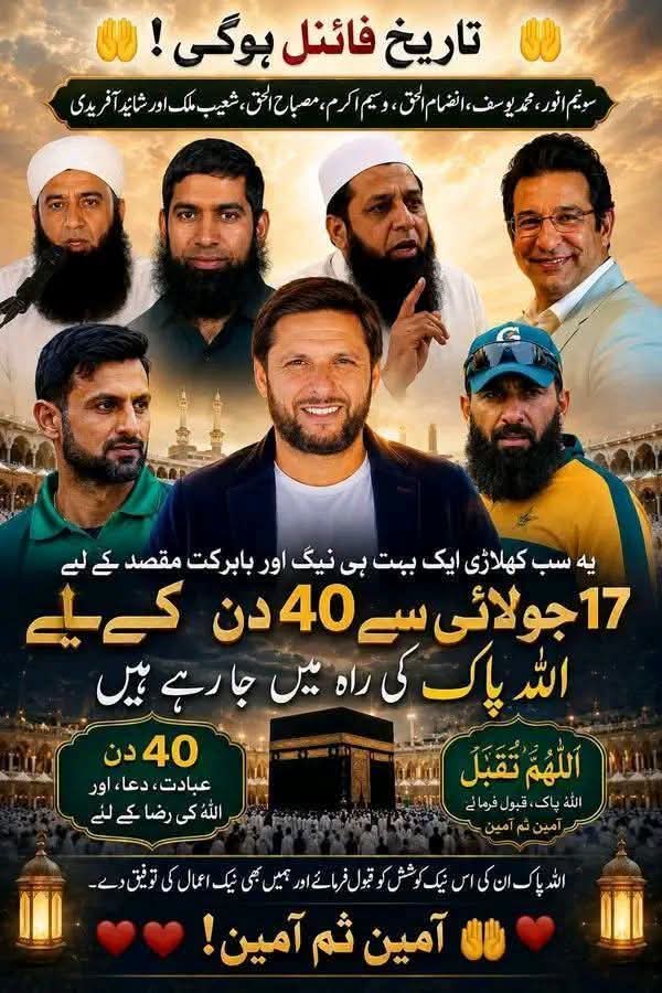 @𝐏𝐫𝐢𝐦𝐞 𝐄𝐝𝐢𝐭𝐳❤️&zwj;🩹🏏