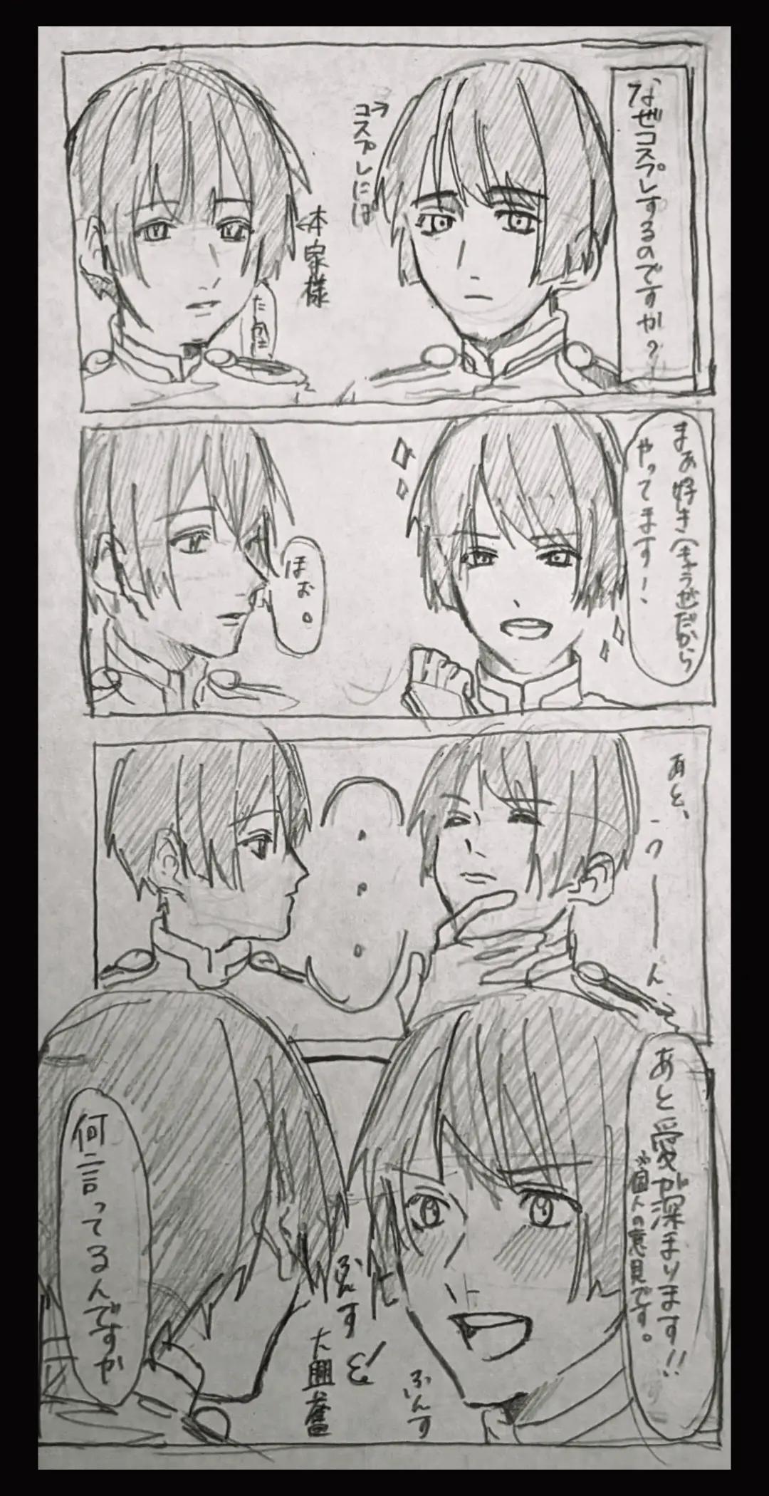 @二っぱ