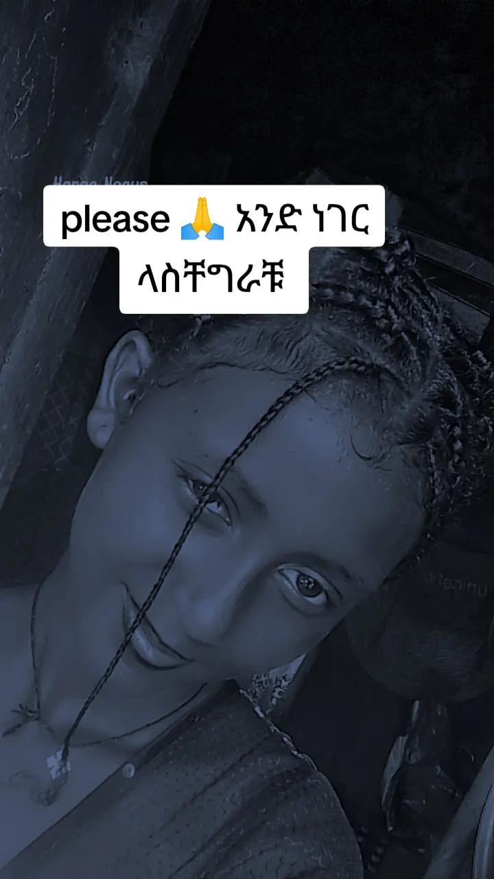 @የ cityዋ ቀበጥ