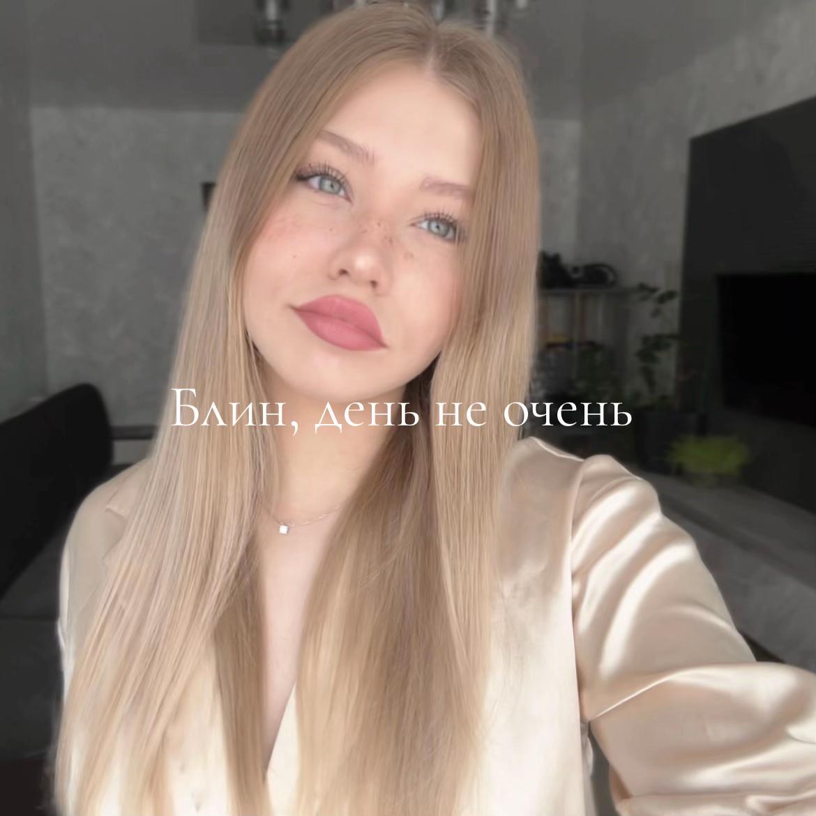 @Ангелина Романова I фитнес 🎀