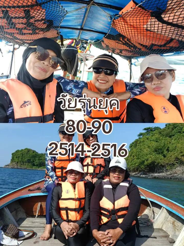 @หญิงบะห์แสนสวย