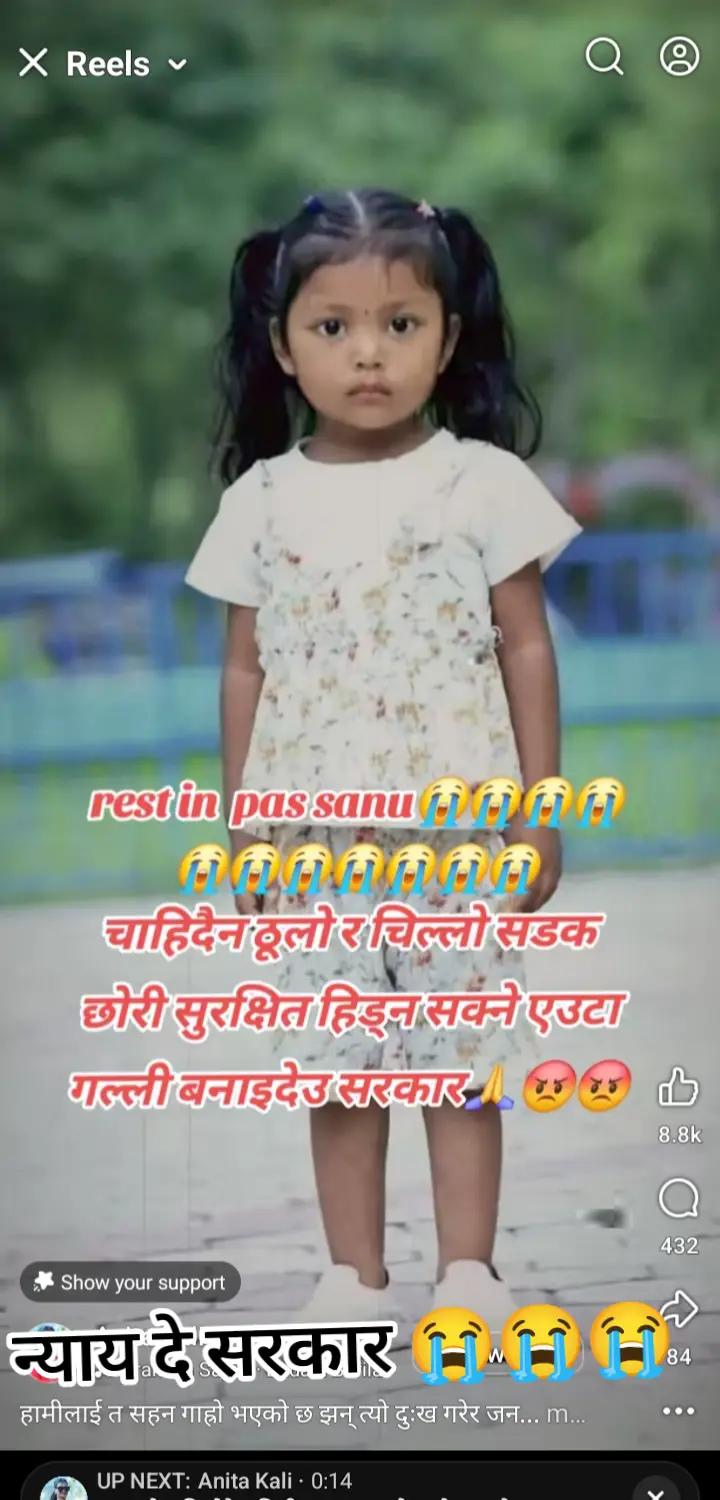 @Meena Queen