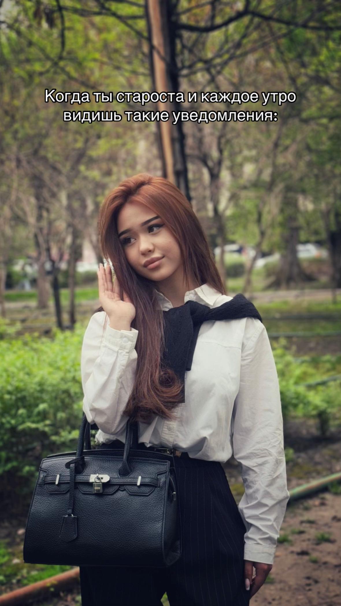 @Жакош🎀