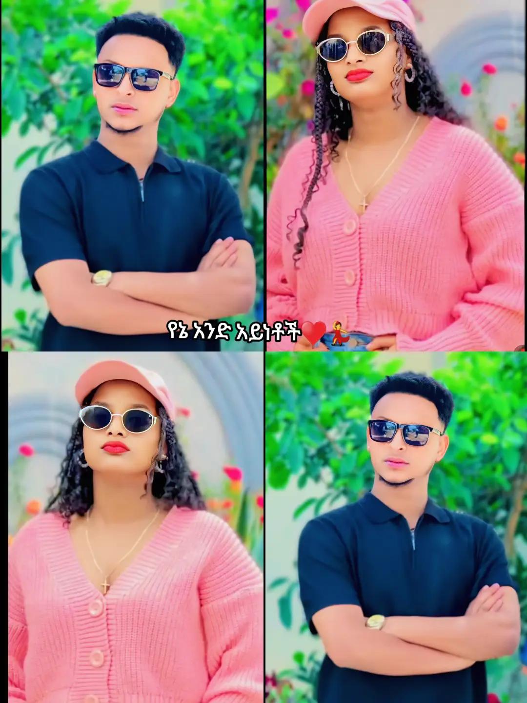 @😎ትንሿ💚ነኝ የአባቷ❤ብርቅዬ✌️