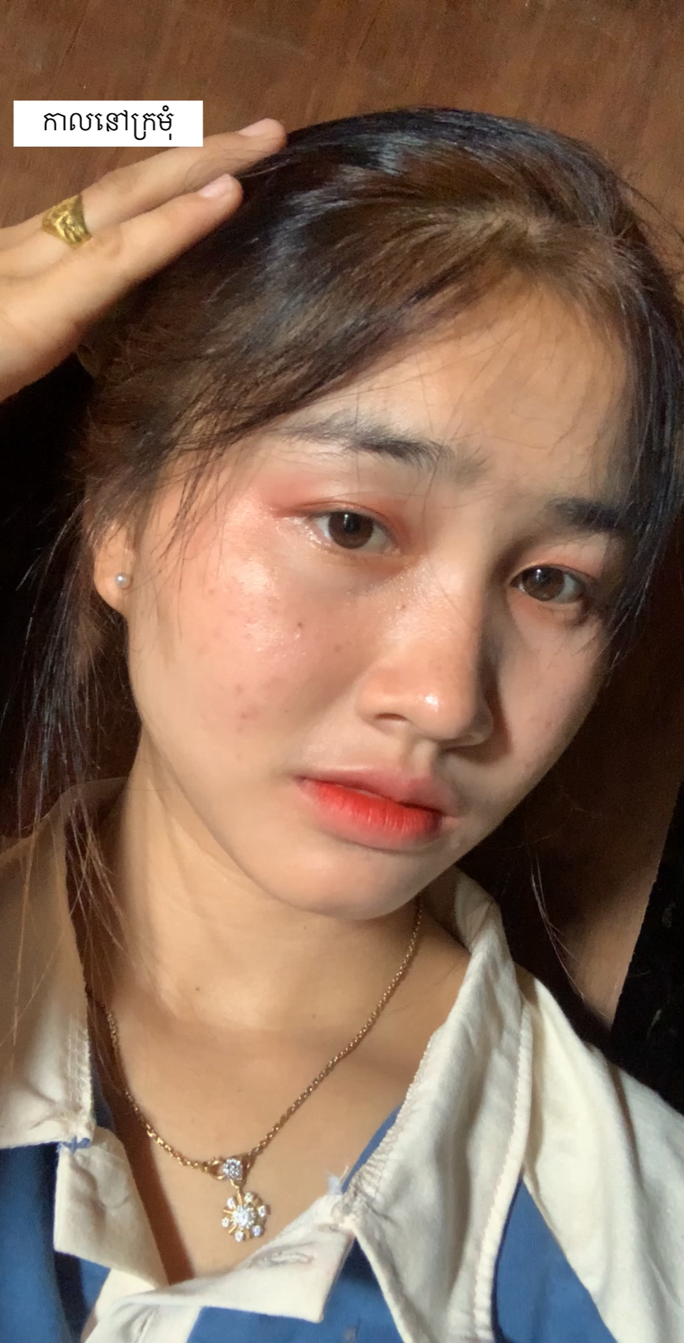 @🥀❤️ R&oslash;&ntilde;g ❤️🥀