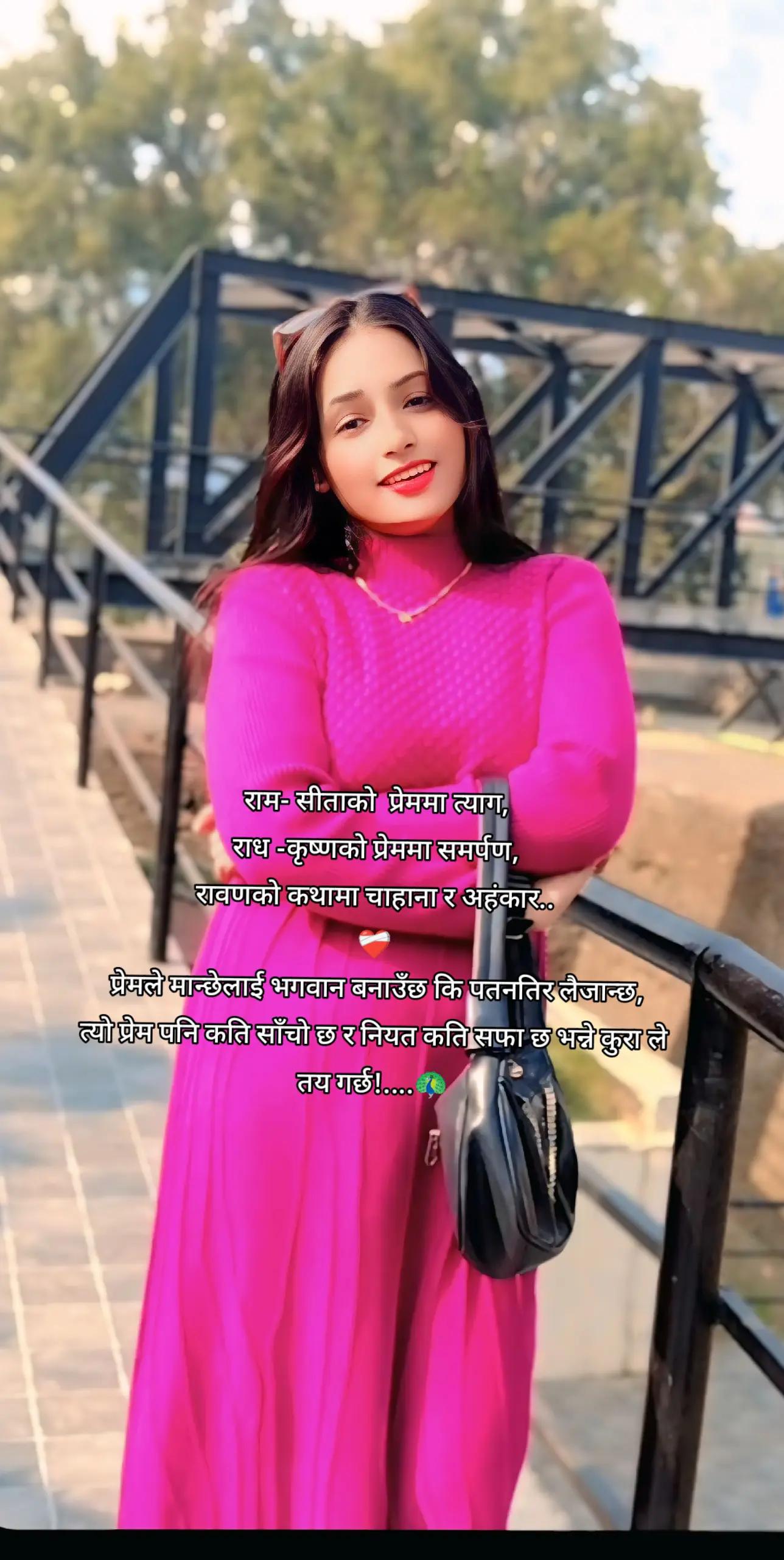 @सुनारनी नानी