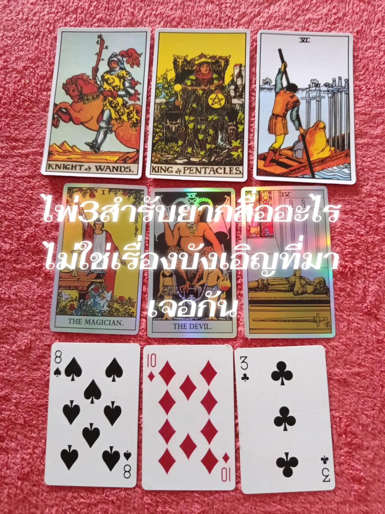 @Faifan🇹🇭♥️🇬🇧 Thai&Uk.