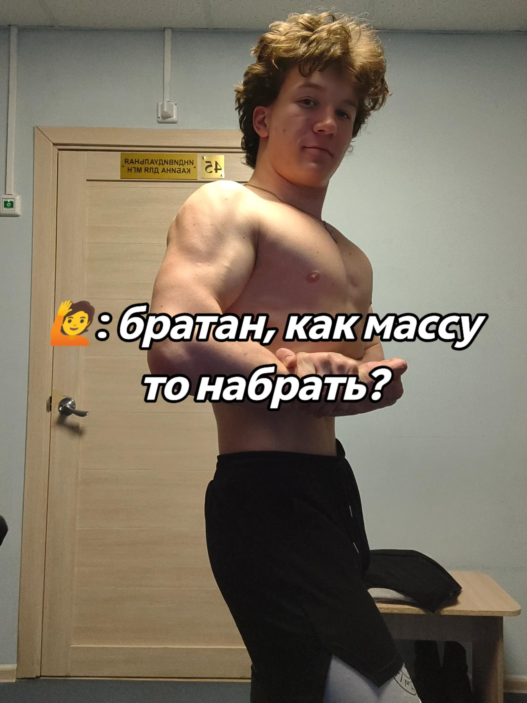 @тгк:Powerlifting Club