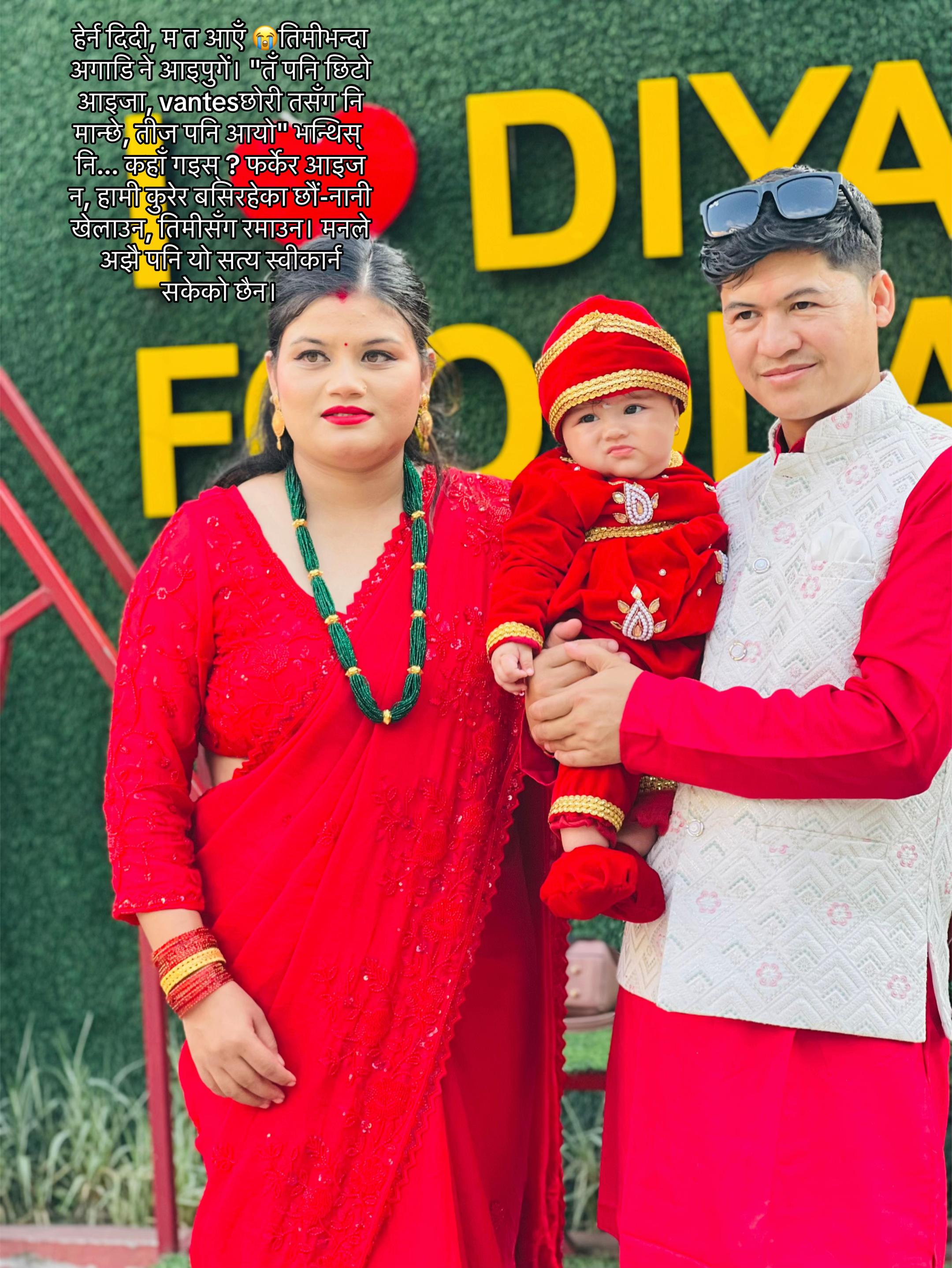 @BHABANA KC