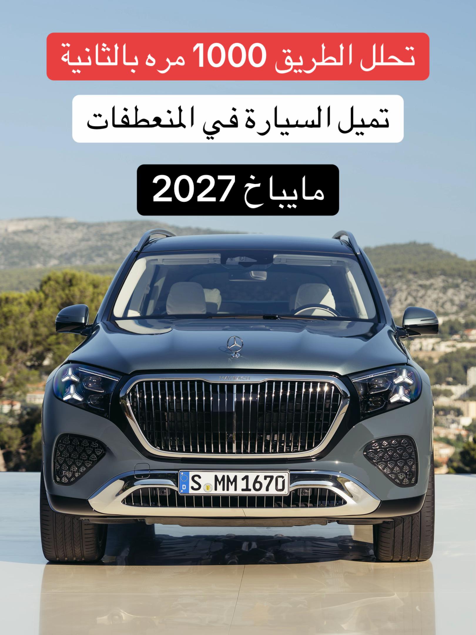 @بدر خالد - موتر فلوق