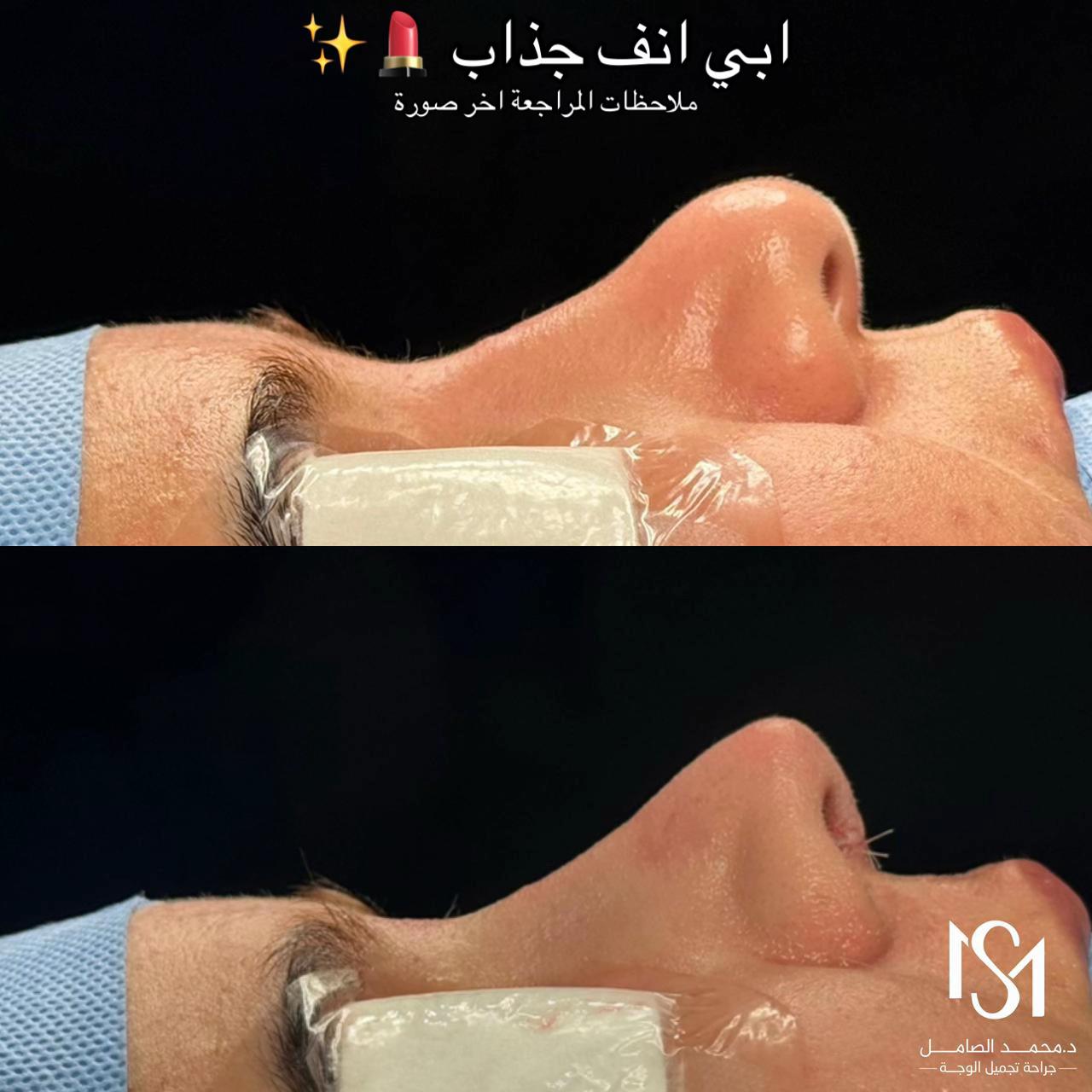 @د. محمد الصامل