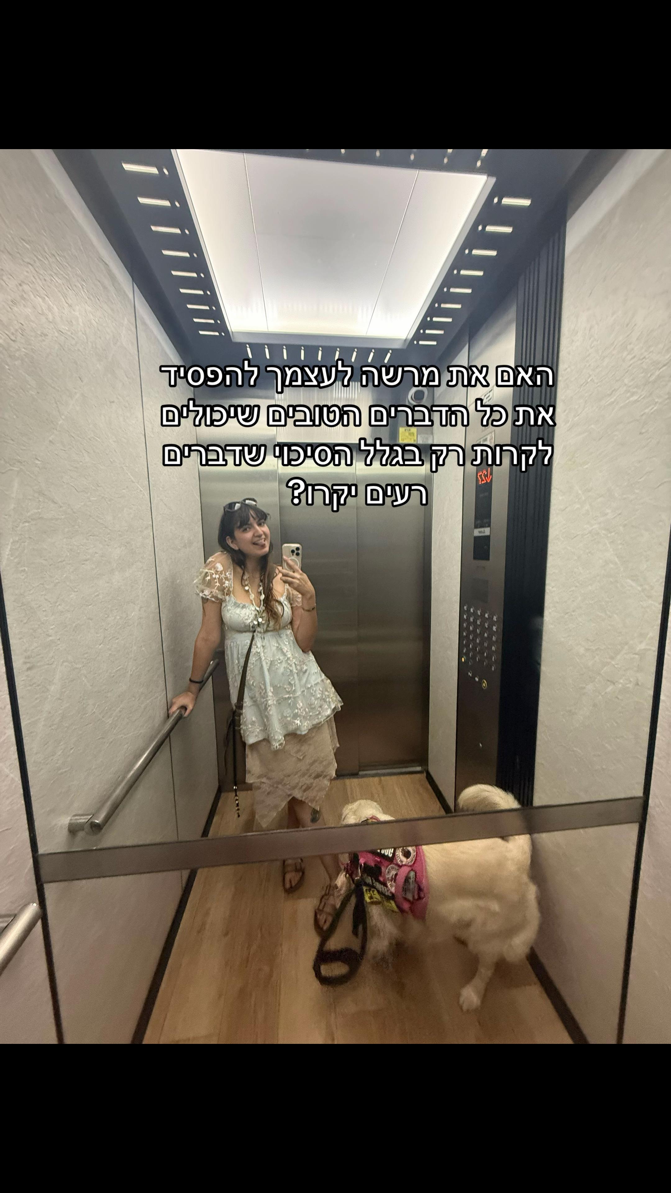 @מאיוש קושקוש