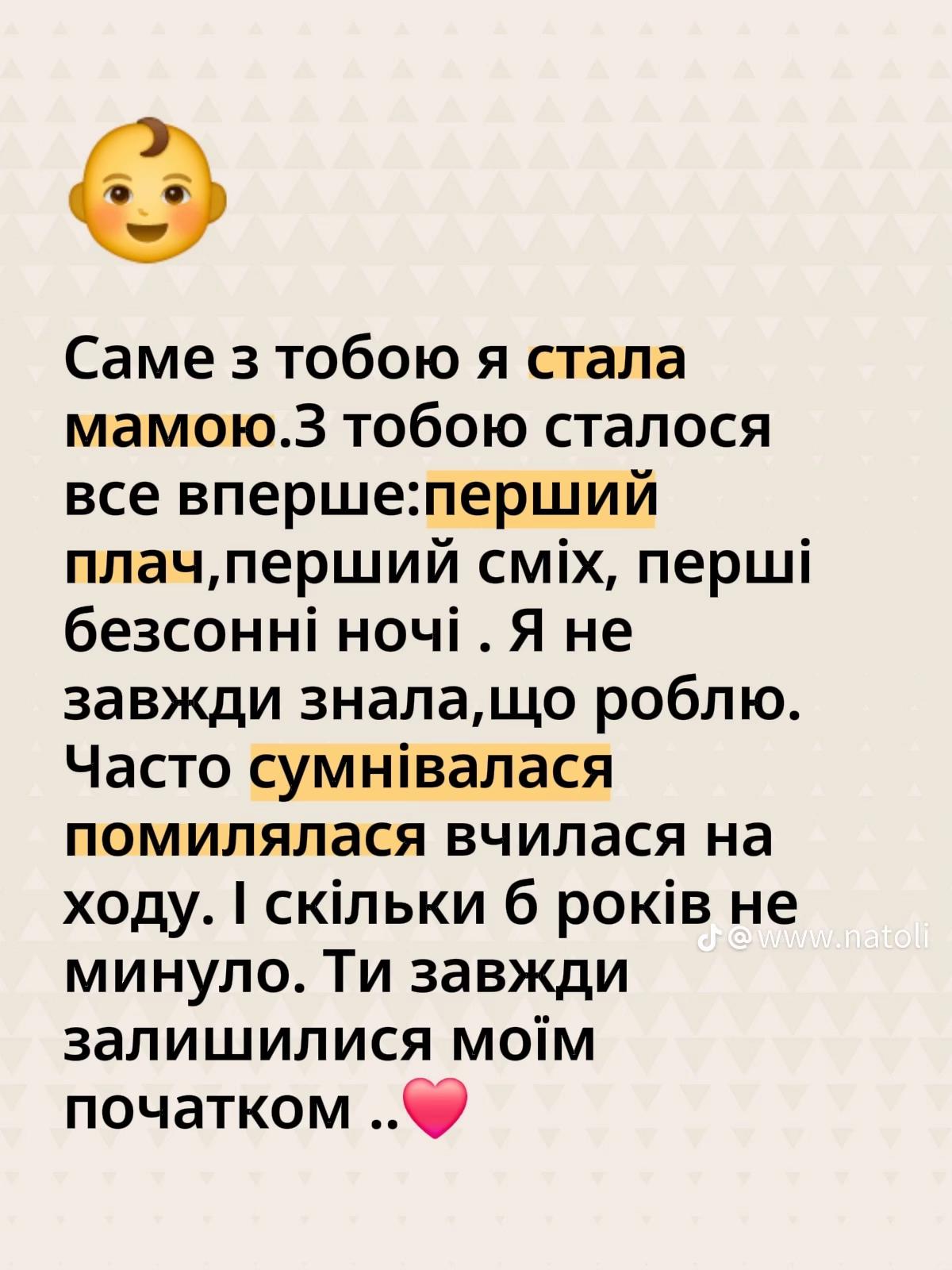 @❤️🔥