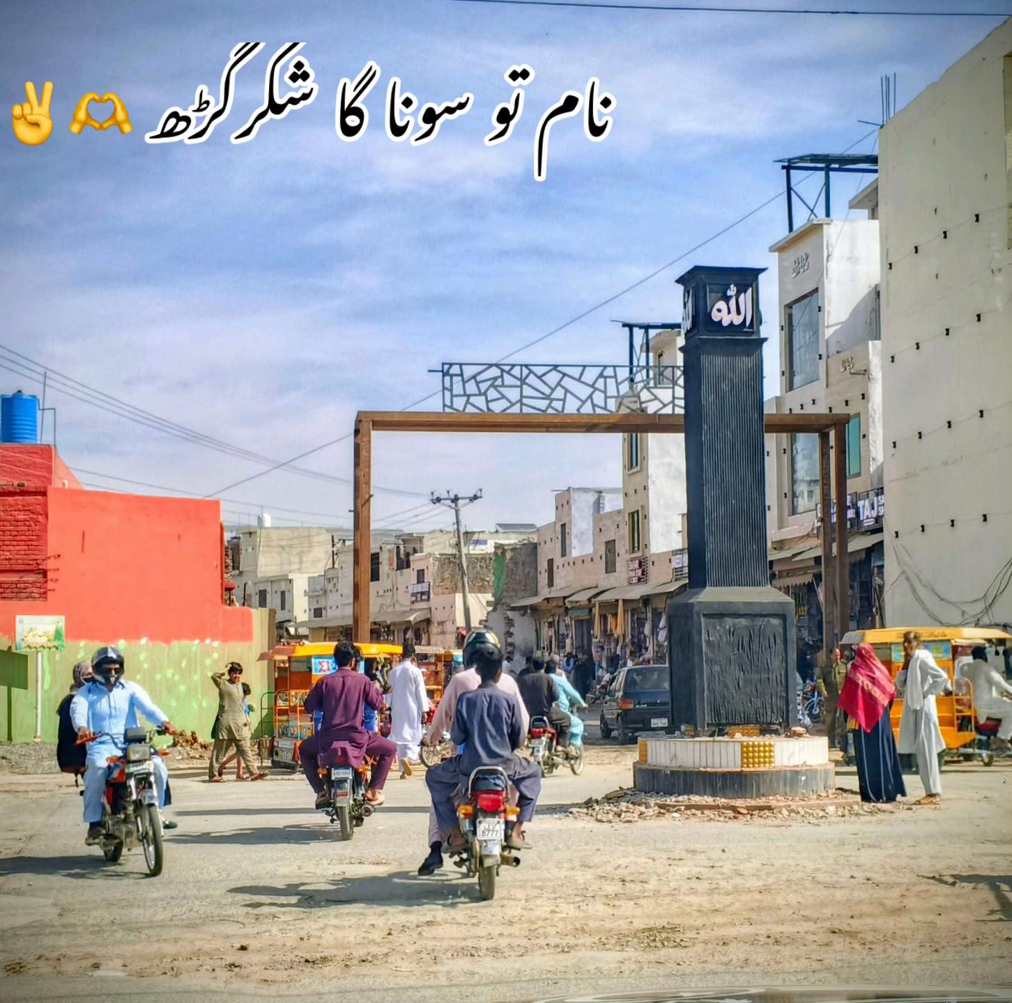@حسنین گجرات آلہ✌️