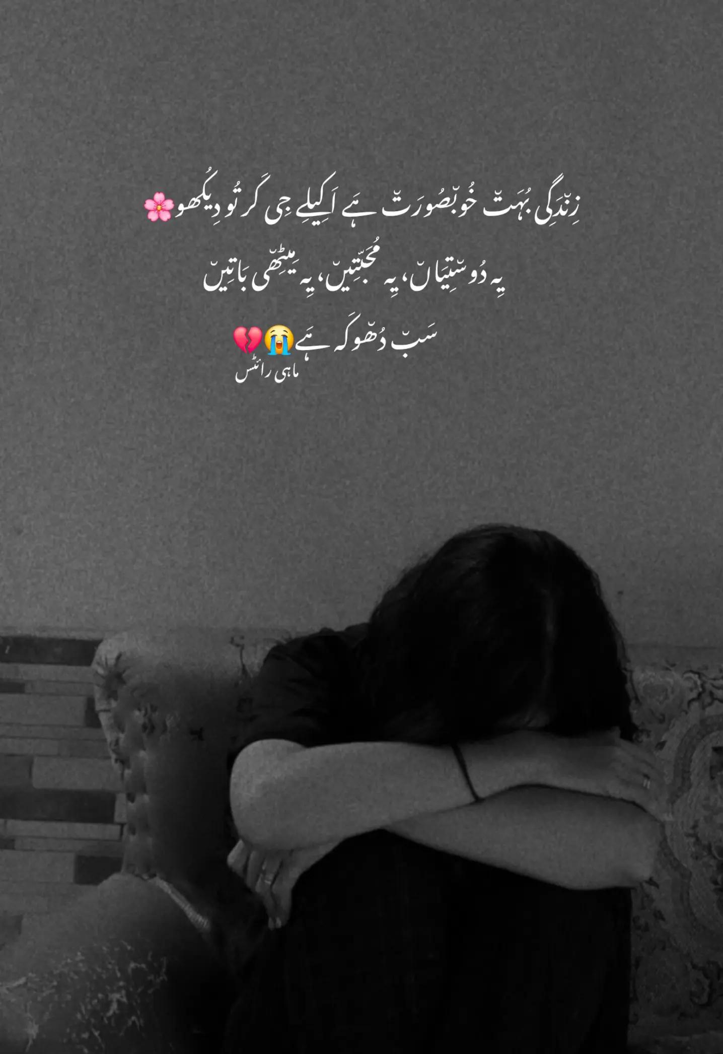 @M Writes ❤️&zwj;🩹