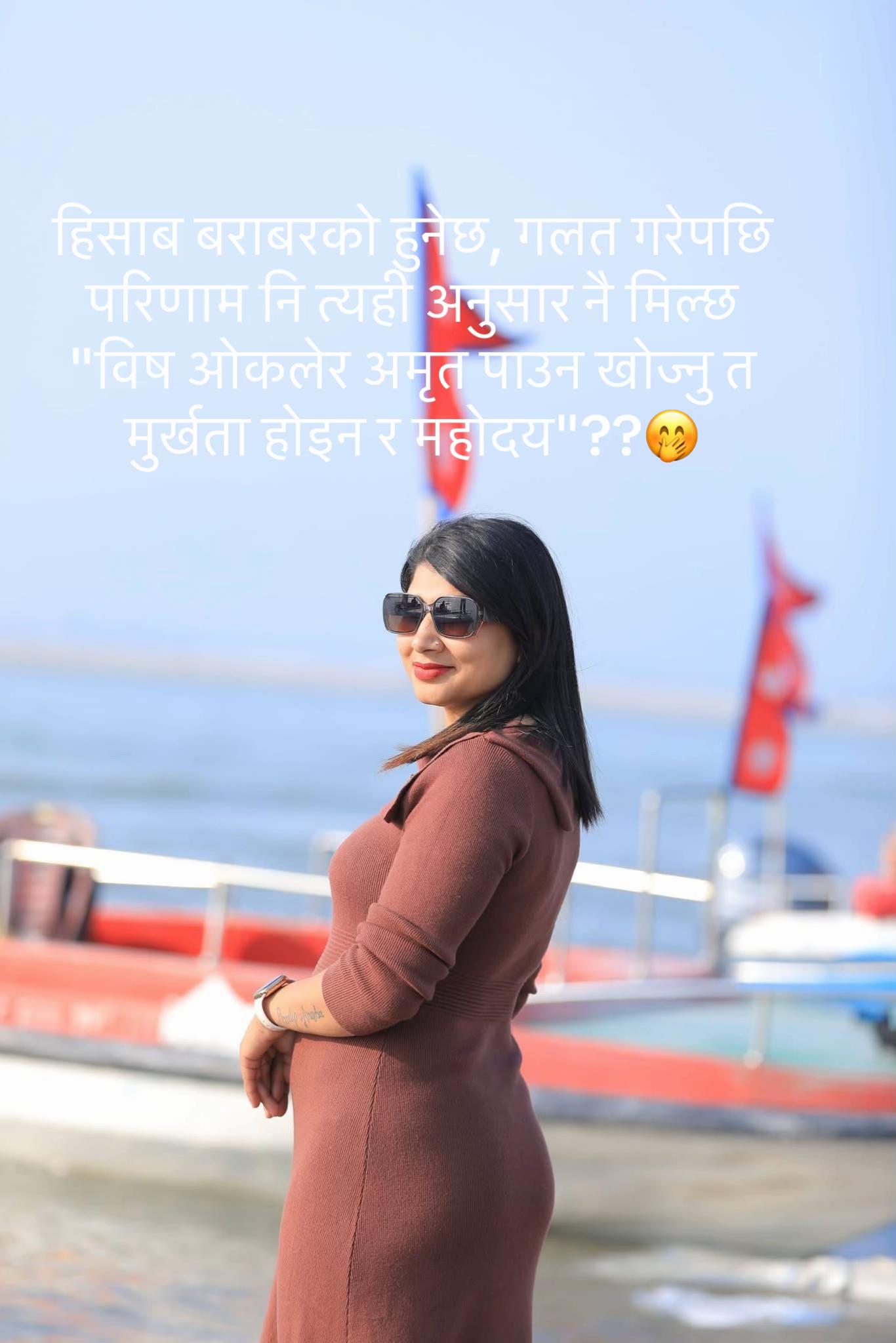 @मिस अनिसा 💎💫