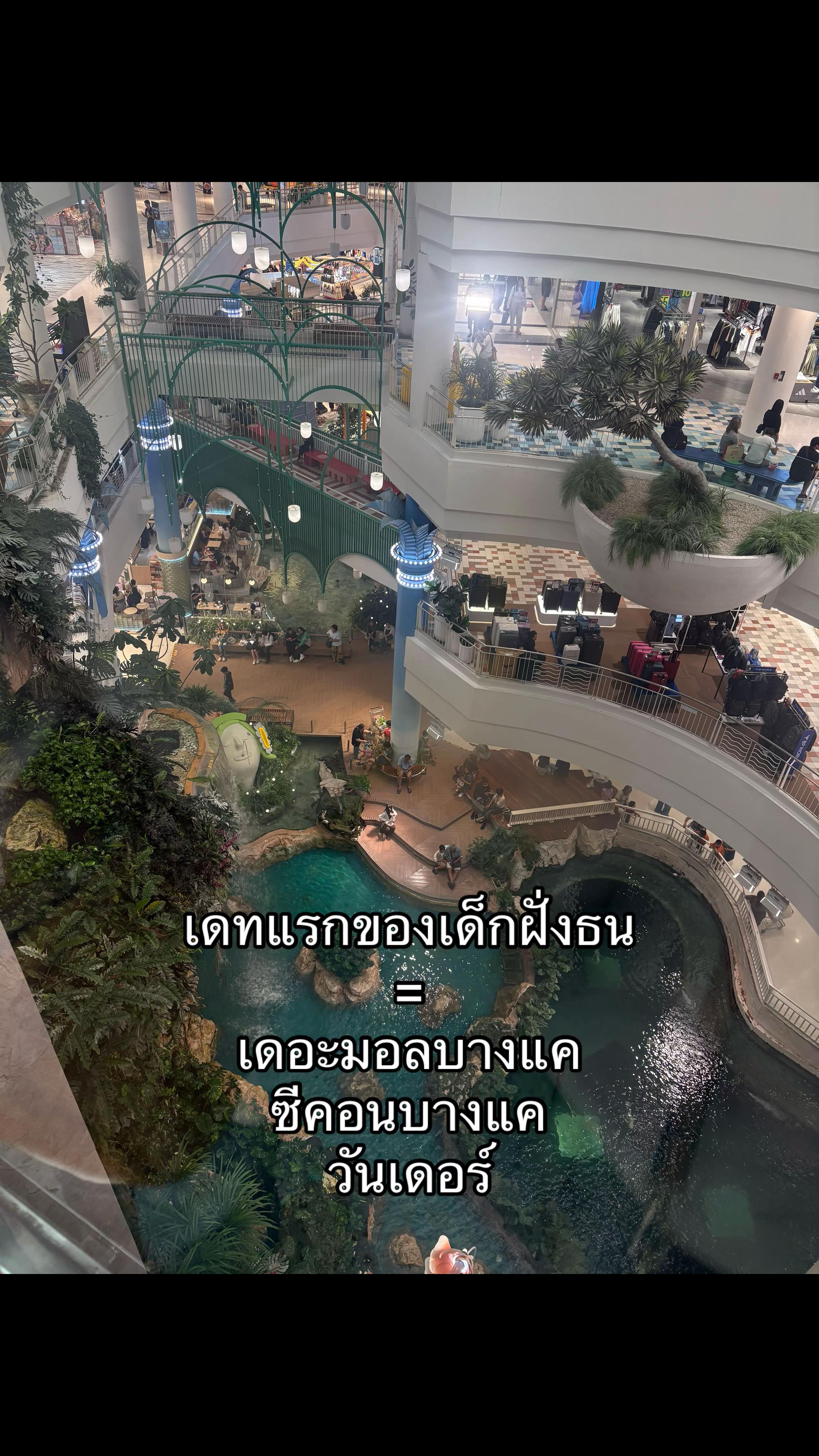 @เกิดแต่กับเน่
