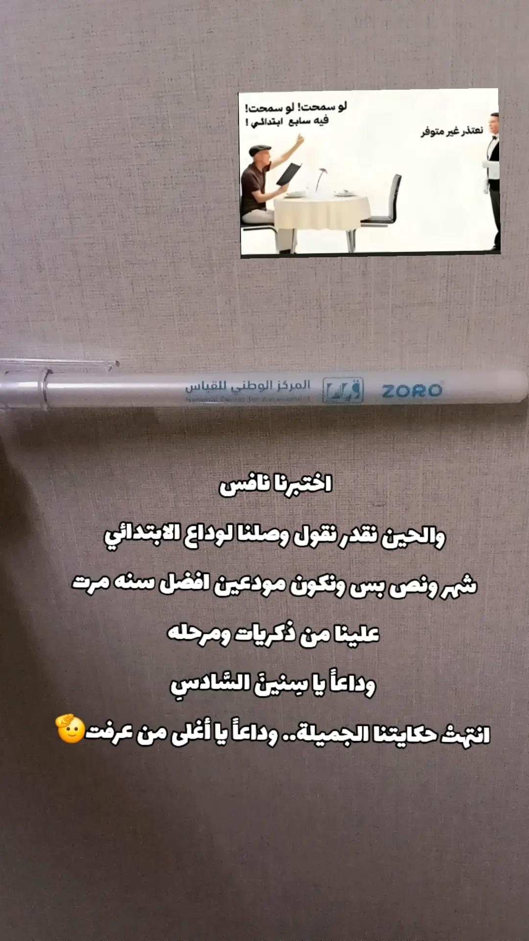 @ابتهاجـ🎀