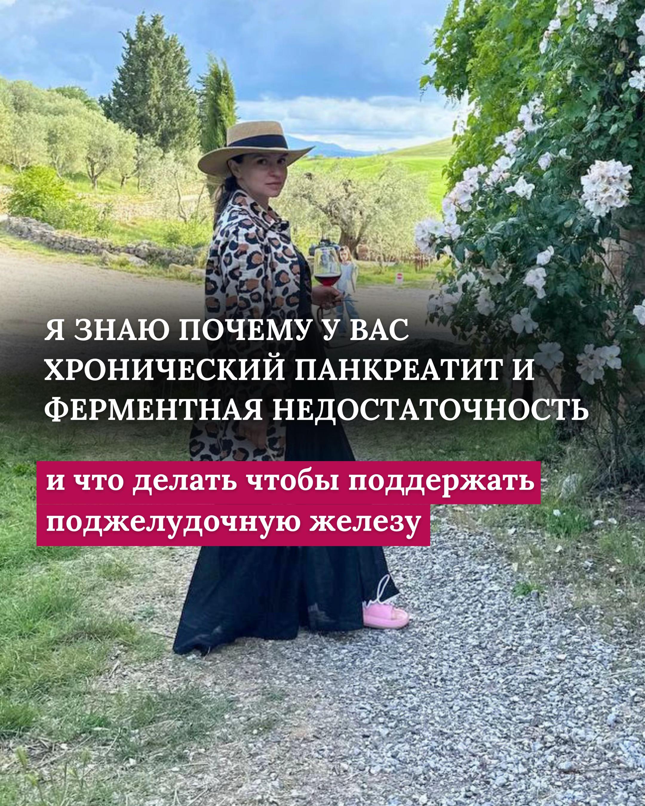 @Анна Гоголева