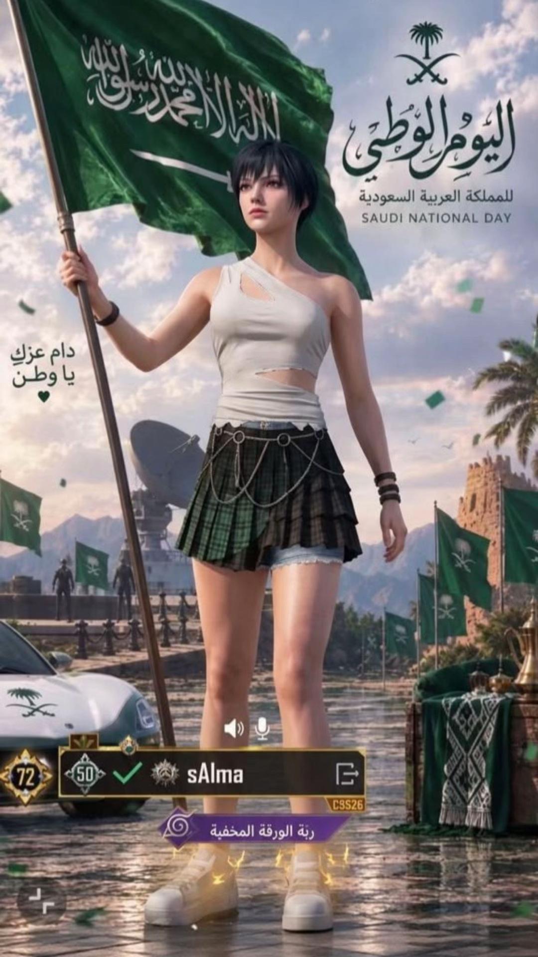 @sALma 🎮
