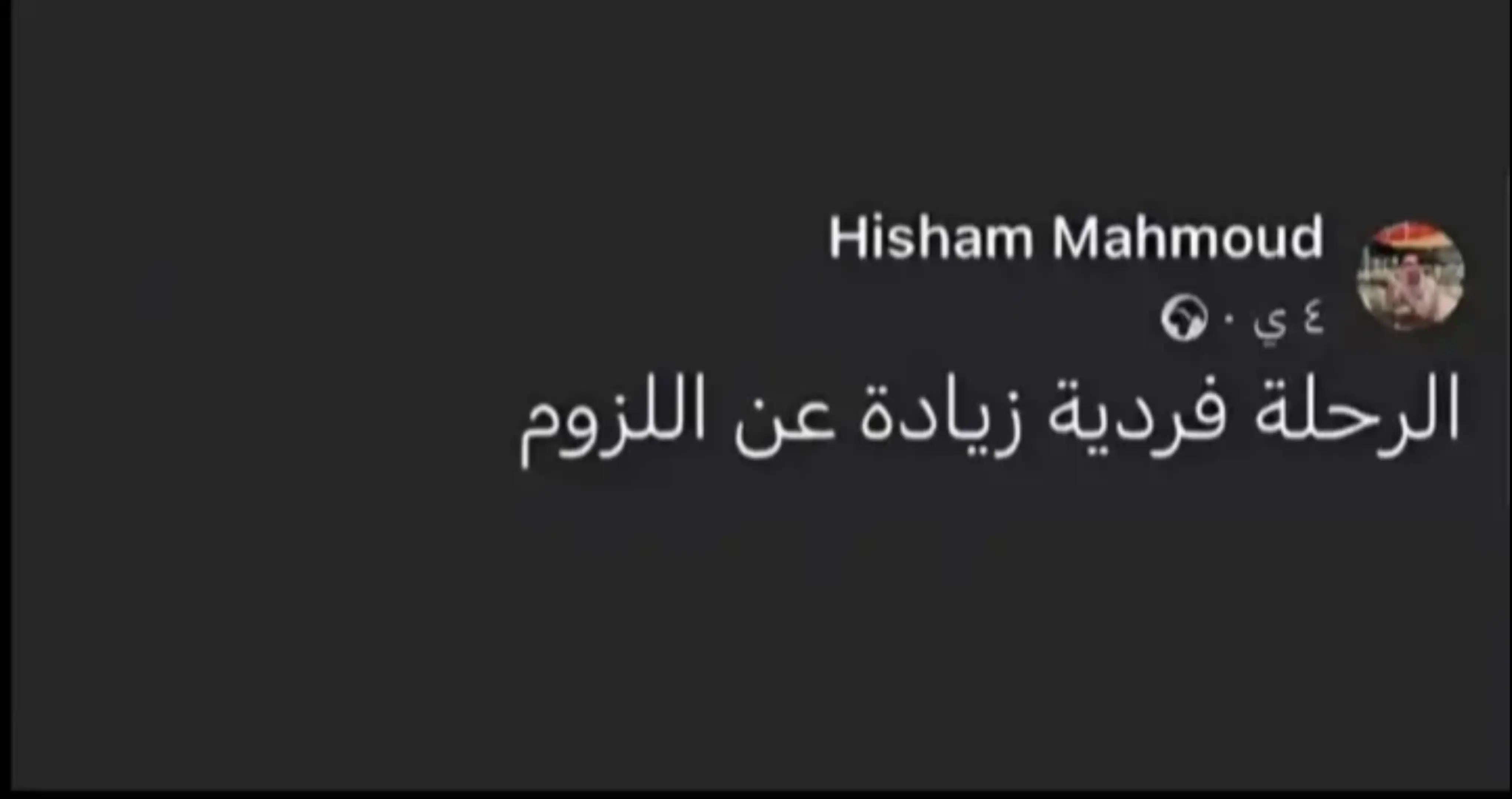 @el janjooon🌚💞