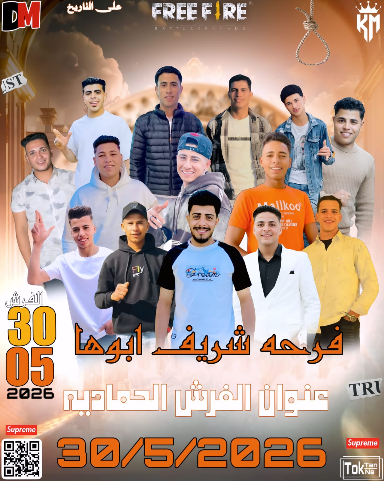 @شريف محمد الجعيدي🇸🇦🛫🇾🇪