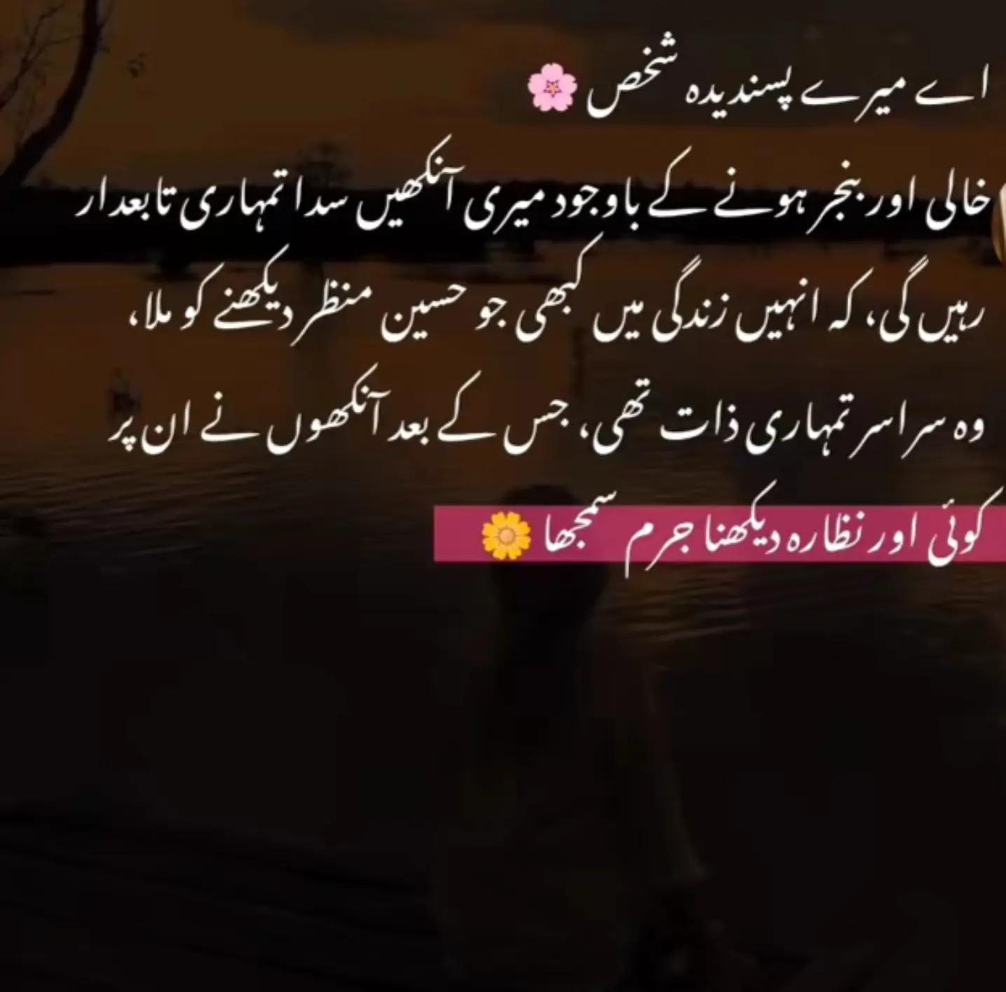 @itxhadii✨&hearts;️