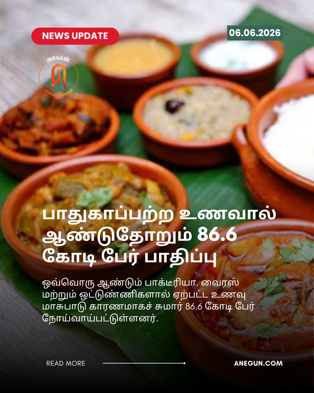 @AnegunNews