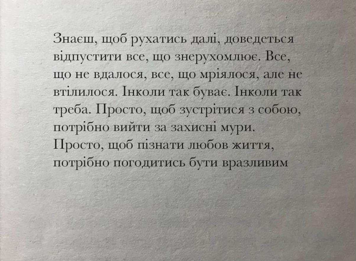 @тихі рядки