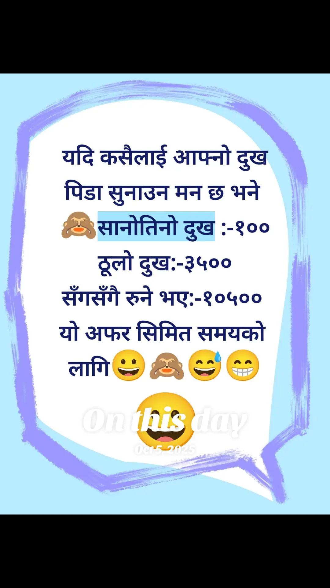 @Keshar Budha chhetri