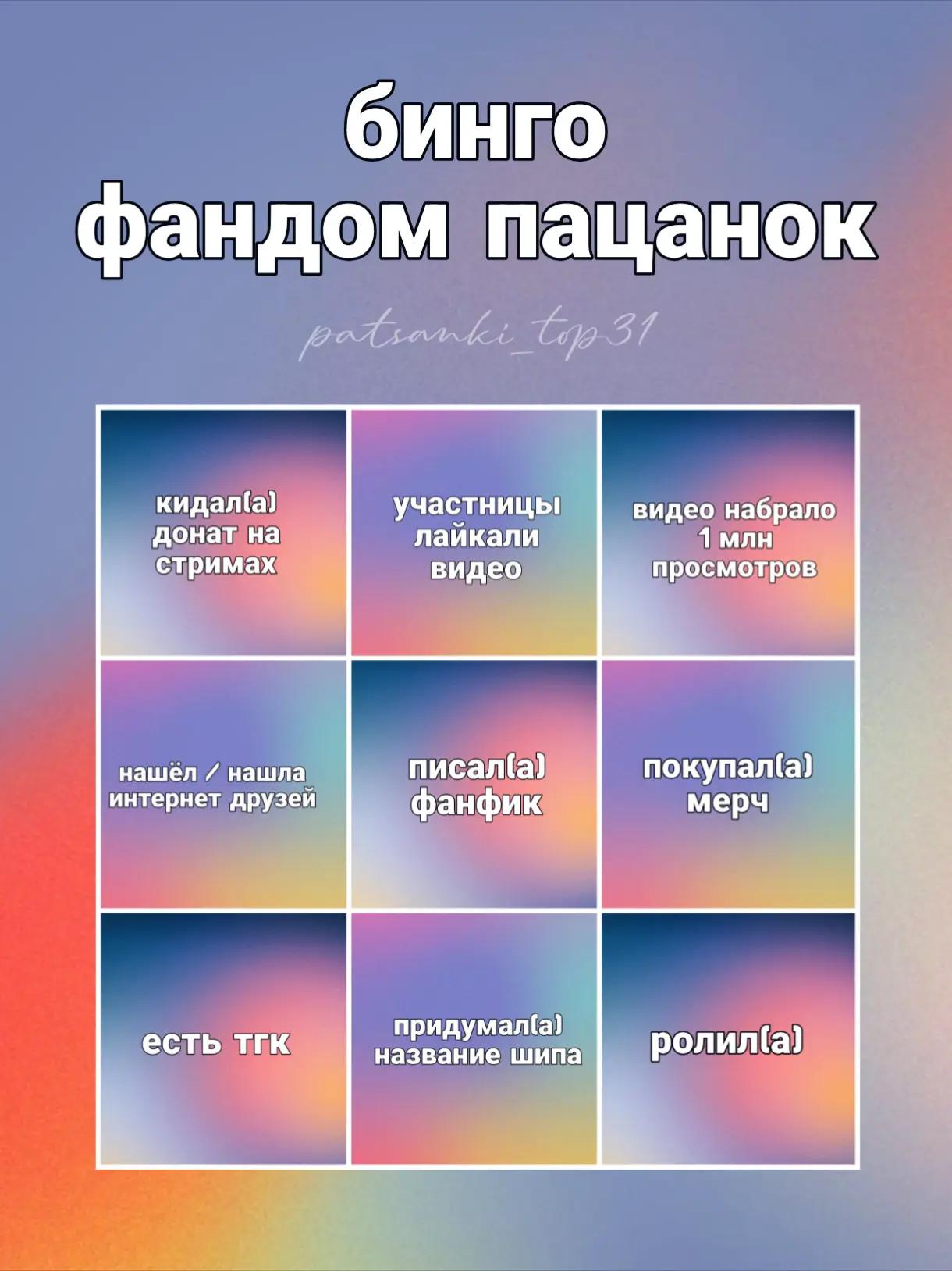 @пацанки_топ31 Вы лучшие 🫂💘