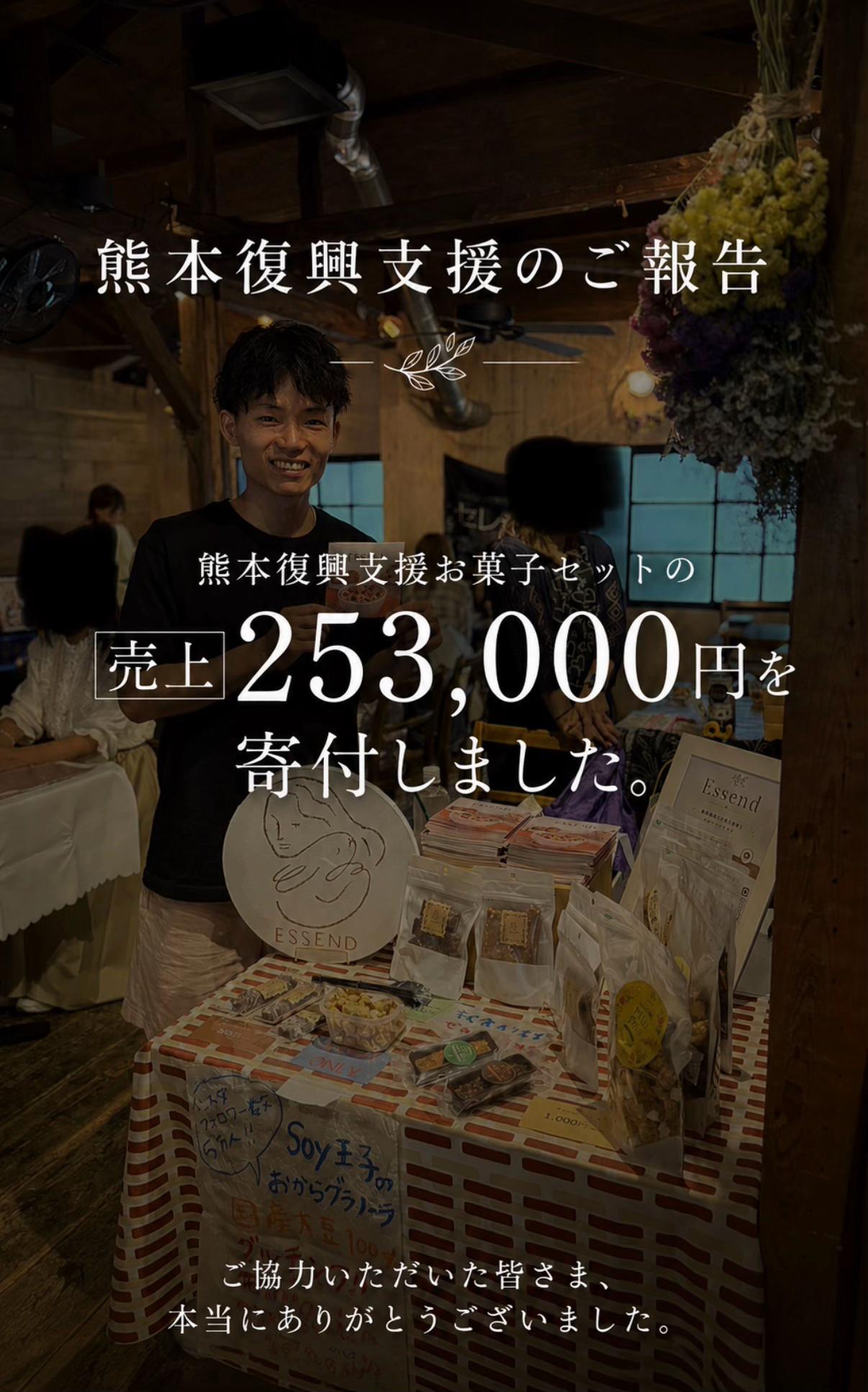 @Soy王子
