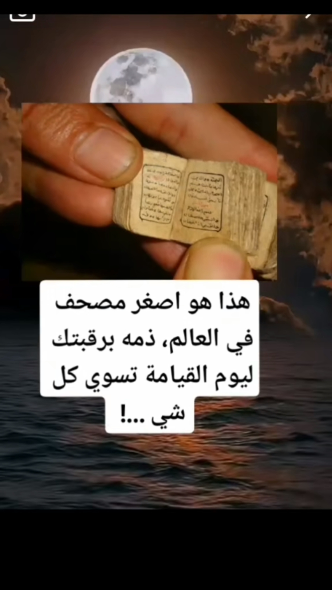 @🥀الحزين🫥