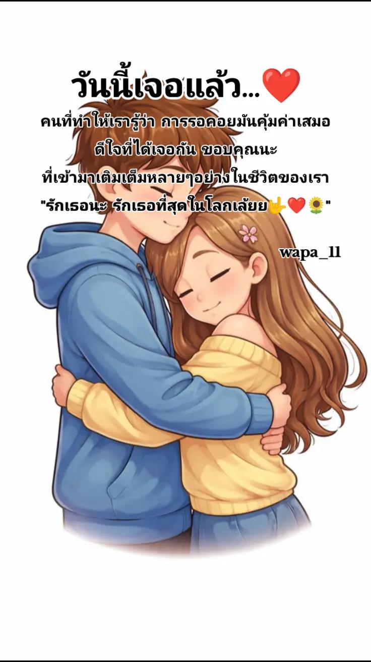 @wapa_11