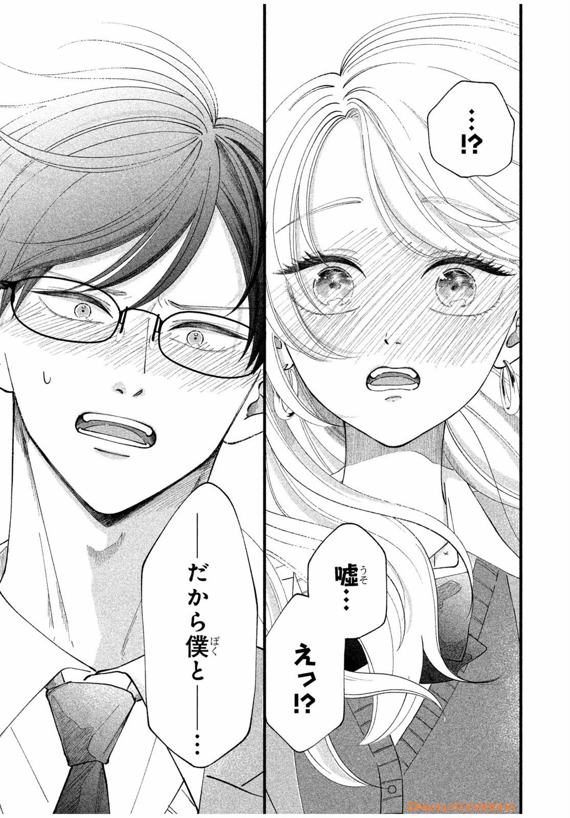@デザート編集部