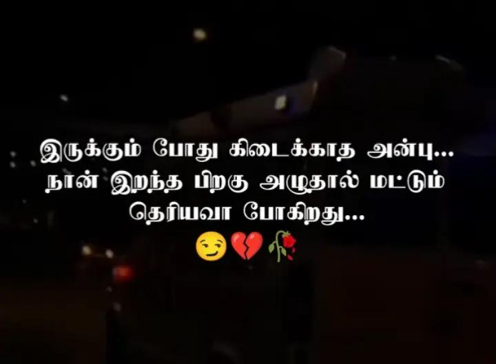 @☺️ ~~° thani mai 🥺💔
