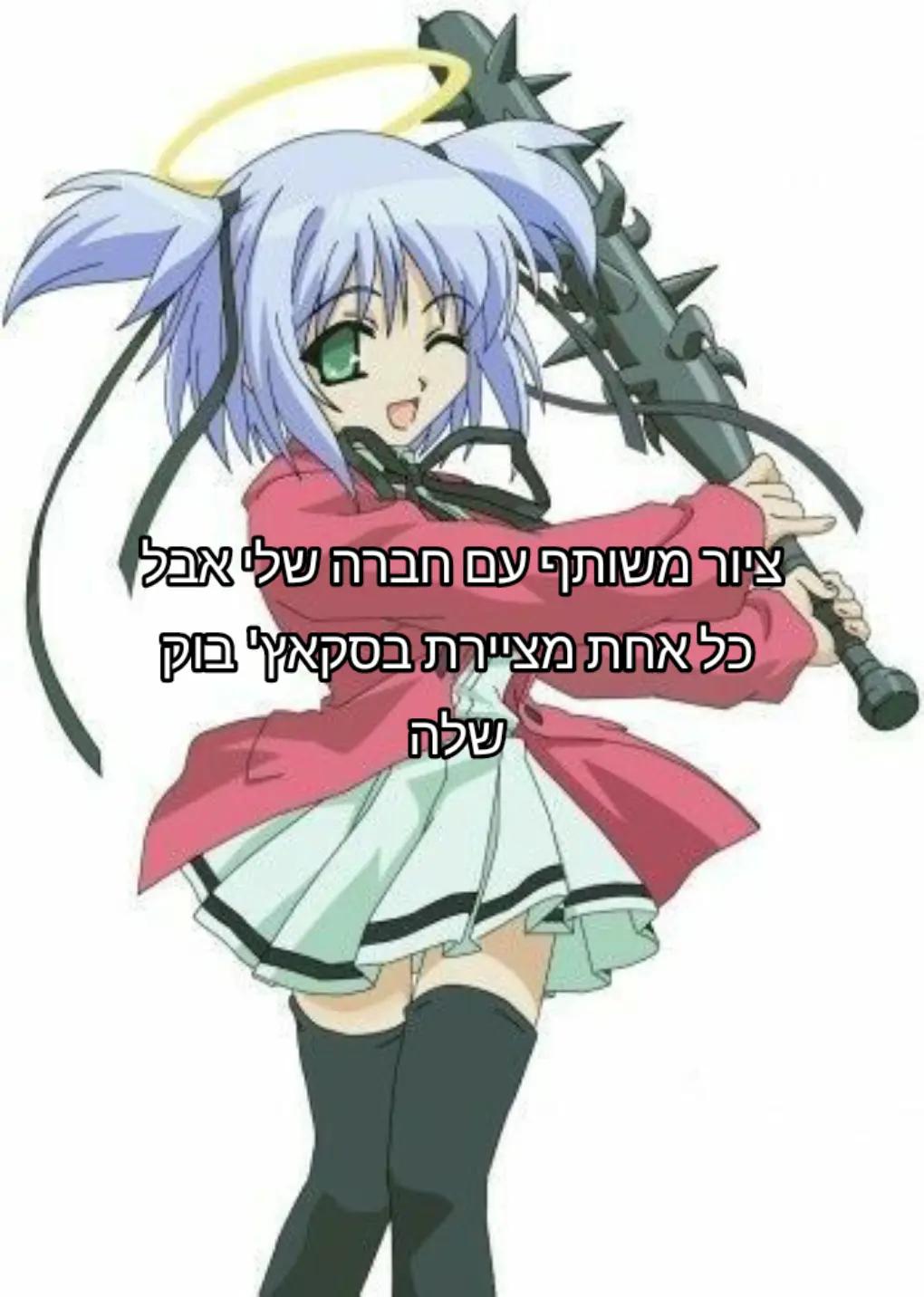 @צ'יקו miku קוראסון