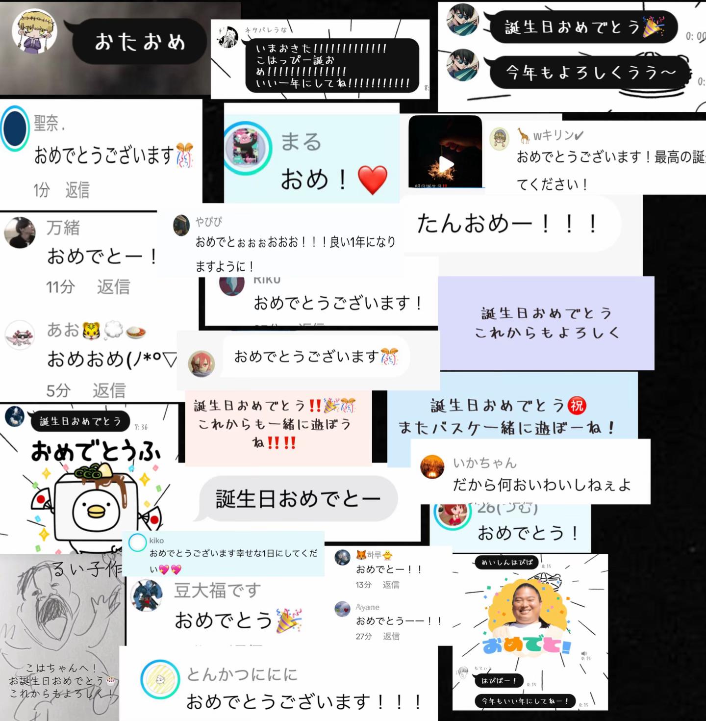 @コハッピー✌️