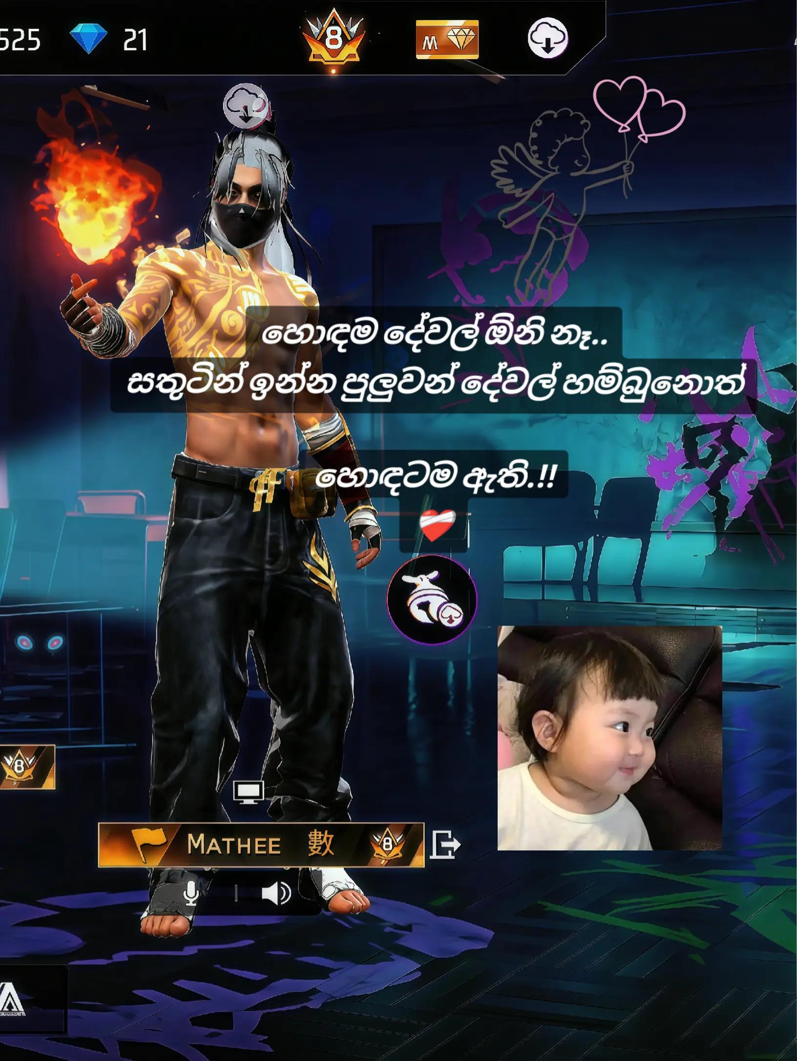 @MATHEE ‼