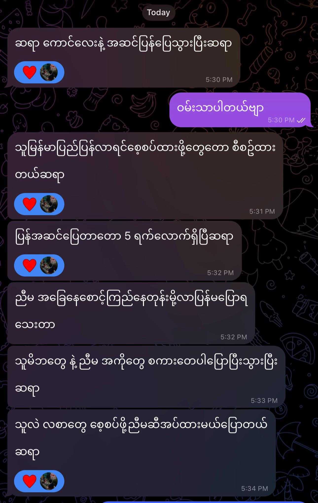 @𝙷𝚝𝚎𝚝 𝙼𝚢𝚊𝚝 𝙿𝚊𝚒𝚗𝚐♻️