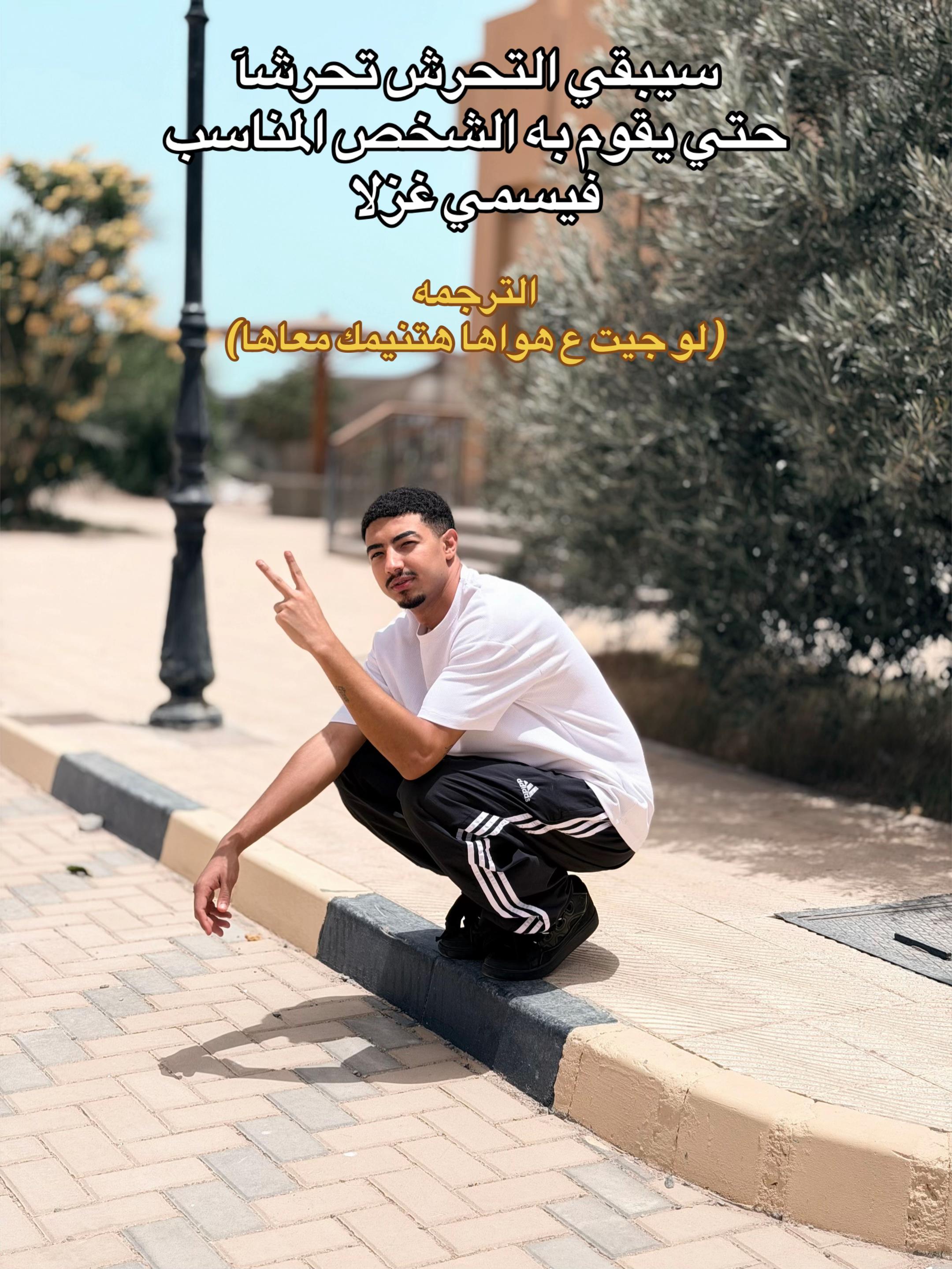 @omar_giza